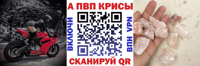 Виды наркоты Лукоянов Альфа ПВП  Меф мяу мяу  Каннабис 