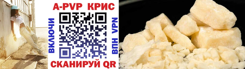 А ПВП СК КРИС даркнет сайт Лукоянов