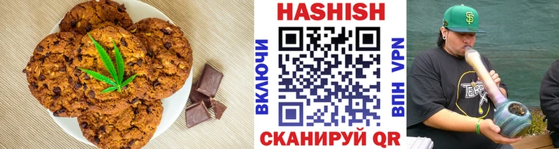 Cannafood марихуана  маркетплейс состав  Лукоянов  цены  