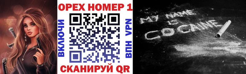 Cocaine 99%  мориарти как зайти  ссылка на мегу рабочий сайт  Лукоянов  закладки 
