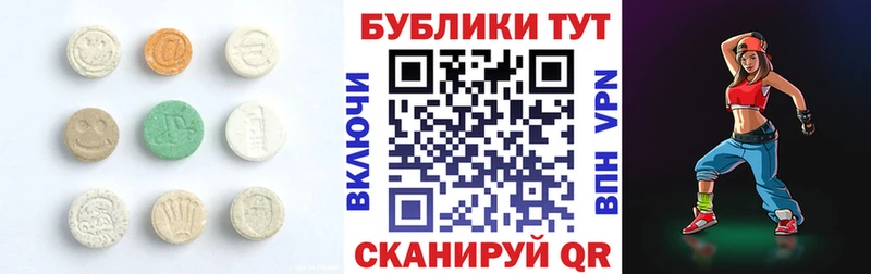 ЭКСТАЗИ XTC  мега tor  Лукоянов 