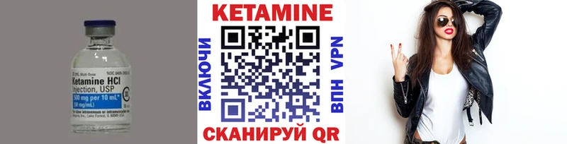 КЕТАМИН ketamine  Лукоянов 