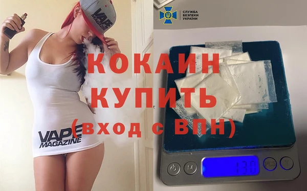 альфа пвп VHQ Волосово