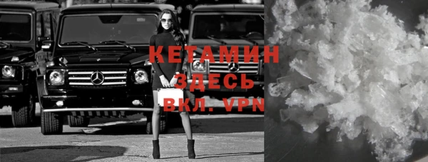 каннабис Волоколамск