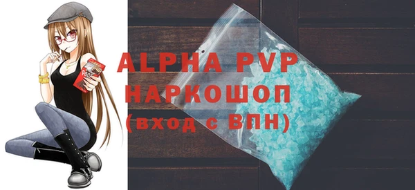 а пвп мука Верея