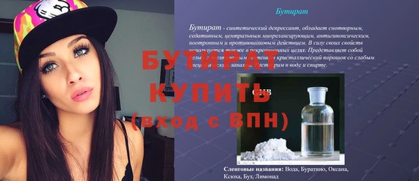 мдма Верхнеуральск