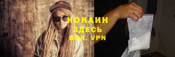а пвп мука Володарск