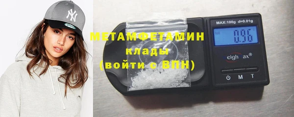 альфа пвп VHQ Волосово
