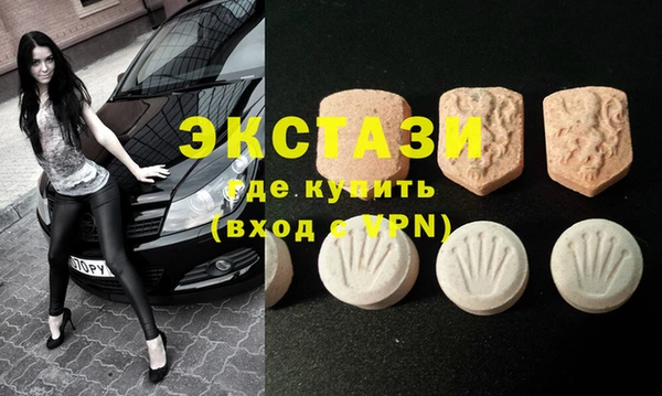 мдма Верхнеуральск