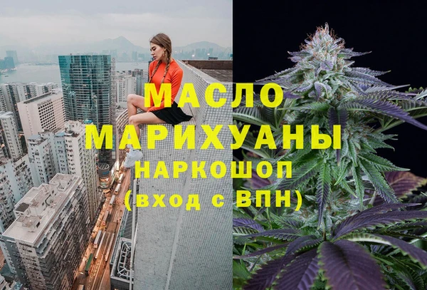 альфа пвп VHQ Волосово