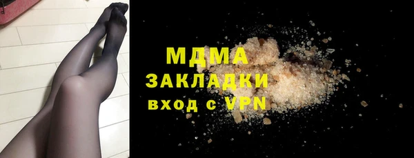 каннабис Волоколамск
