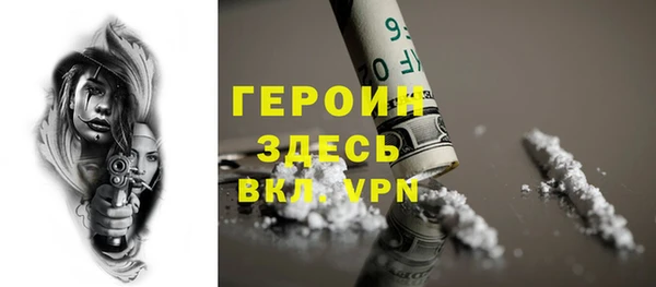 альфа пвп VHQ Волосово