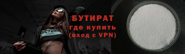 а пвп мука Володарск