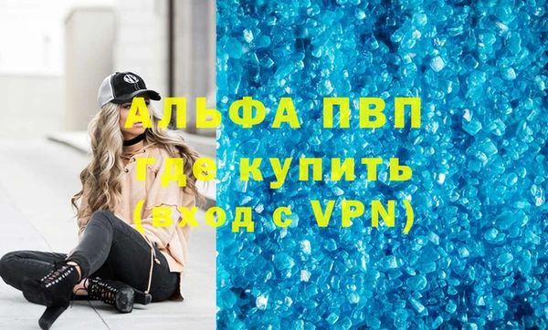 ПСИЛОЦИБИНОВЫЕ ГРИБЫ Верхний Тагил