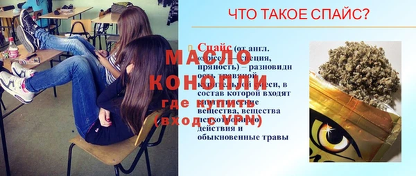 мдма Верхнеуральск