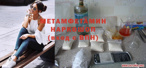 а пвп мука Верея