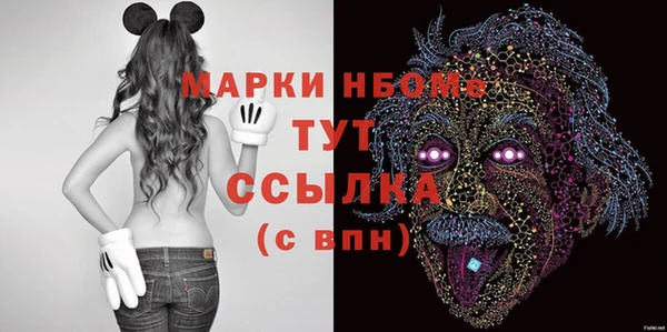 эйфоретик Семилуки