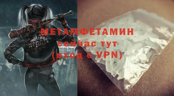 скорость Семёнов
