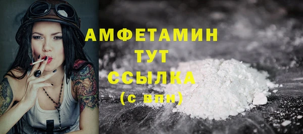 мдма Верхнеуральск