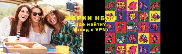 ПСИЛОЦИБИНОВЫЕ ГРИБЫ Верхний Тагил