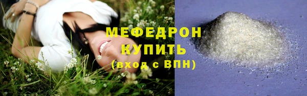 каннабис Волоколамск