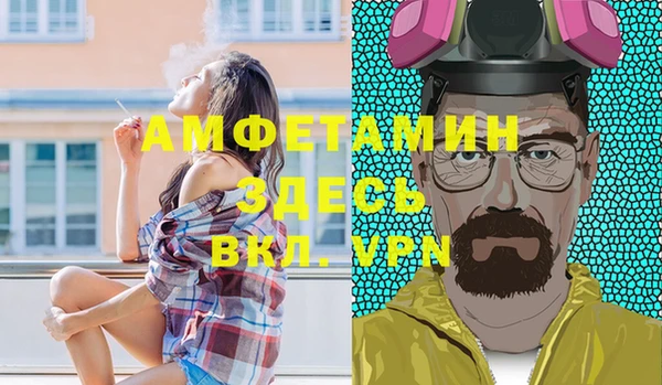 ПСИЛОЦИБИНОВЫЕ ГРИБЫ Верхний Тагил