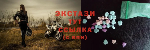 мдма Верхнеуральск