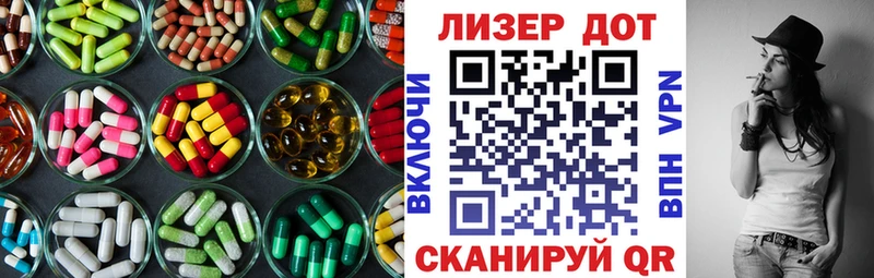 Лсд 25 экстази ecstasy  ссылка на мегу зеркало  Лукоянов 