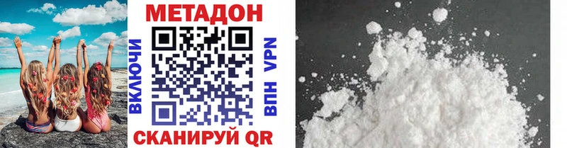 ссылка на мегу как зайти  Лукоянов  МЕТАДОН мёд  наркотики 