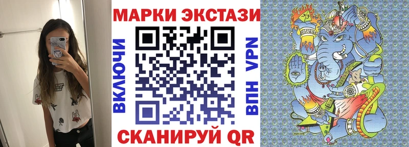 Марки NBOMe 1500мкг Лукоянов